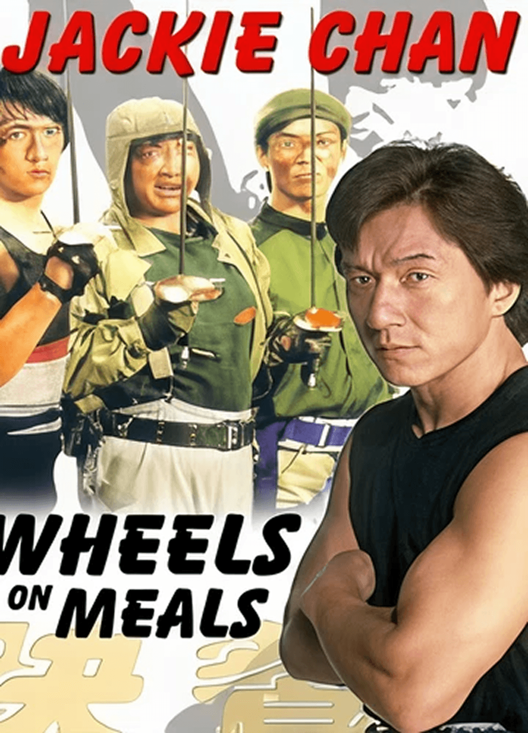 Wheels On Meals